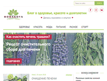 Tablet Screenshot of hodakova.net